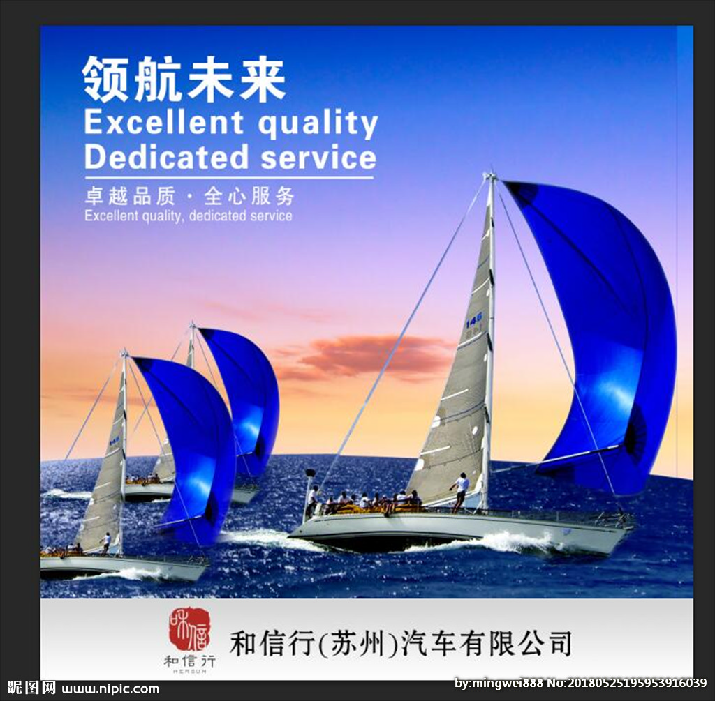 苏州品质广告设计选择