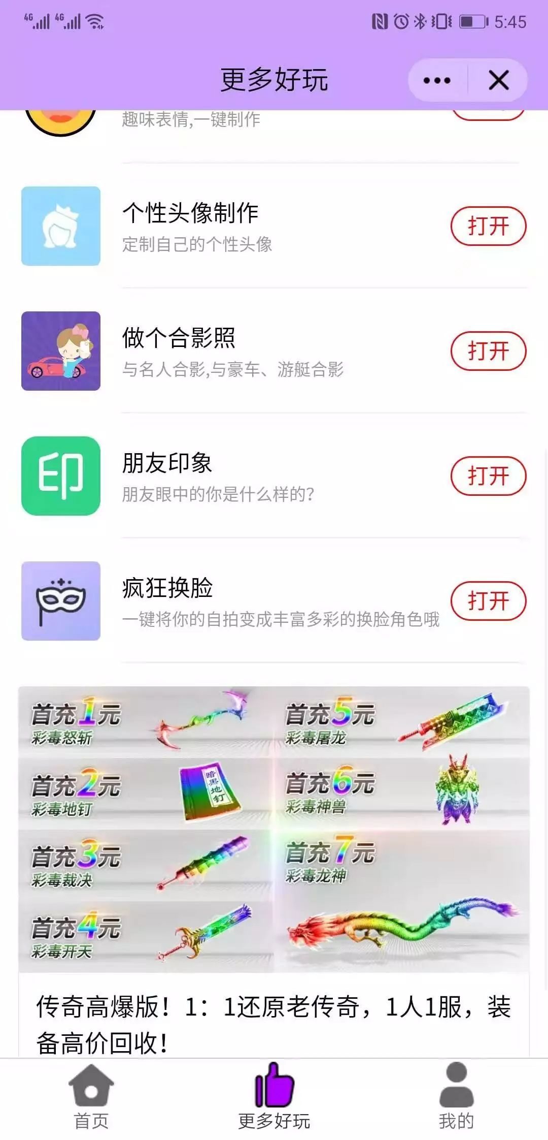 广告设计app制作