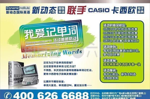 学广告设计的地方多吗