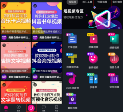 广告设计app制作