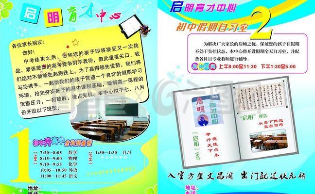 学广告设计的地方多吗
