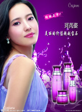 明星代言形象广告设计