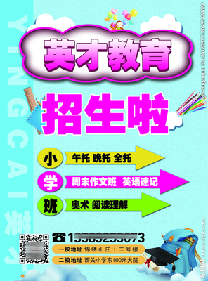 学广告设计大概要多久
