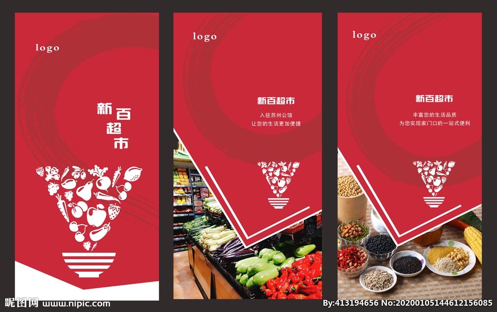 苏州品质广告设计选择