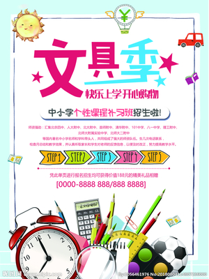 学广告设计大概要多久