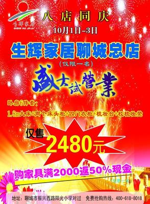 生辉广告设计