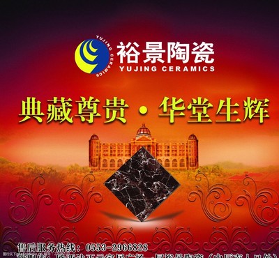 生辉广告设计