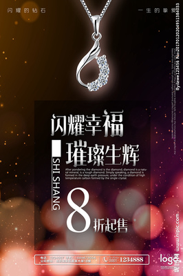 生辉广告设计