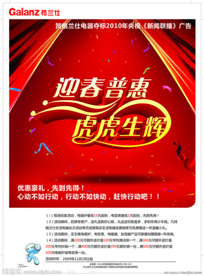 生辉广告设计