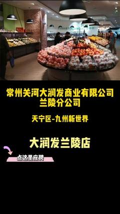 天宁区商场广告设计哪家好
