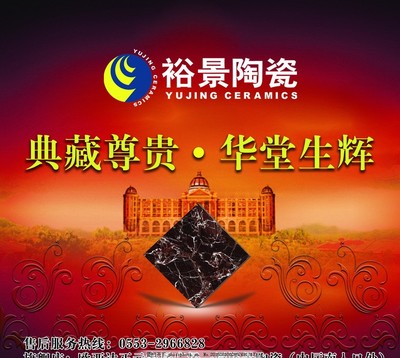 生辉广告设计