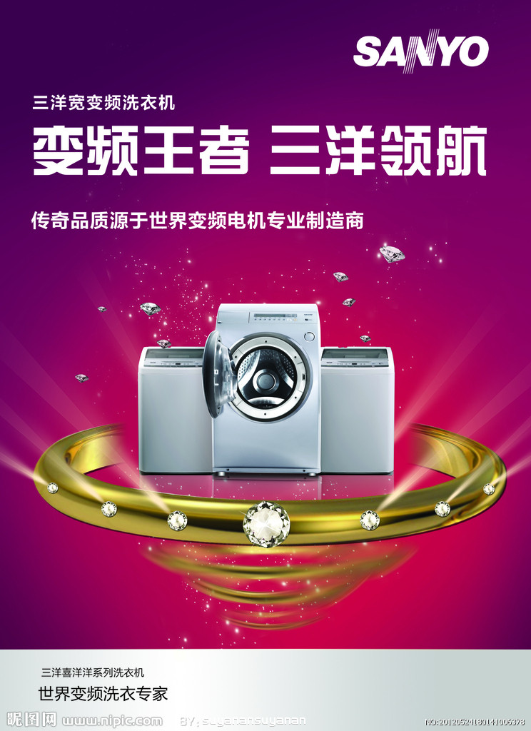 电动机维修广告设计
