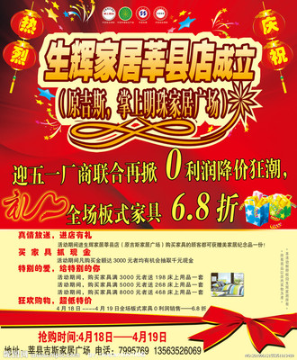 生辉广告设计
