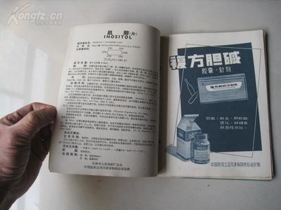 天津宣传广告设计分类