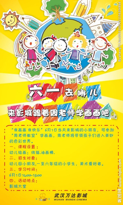 广告设计先学什么画画好