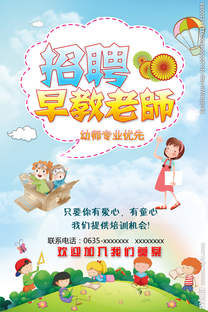 广告设计与幼师哪个好