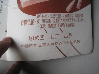 天津宣传广告设计分类