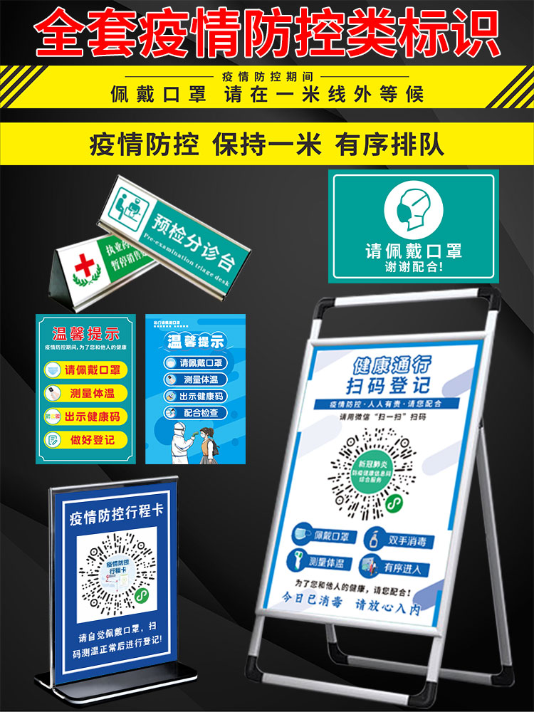 天津宣传广告设计分类