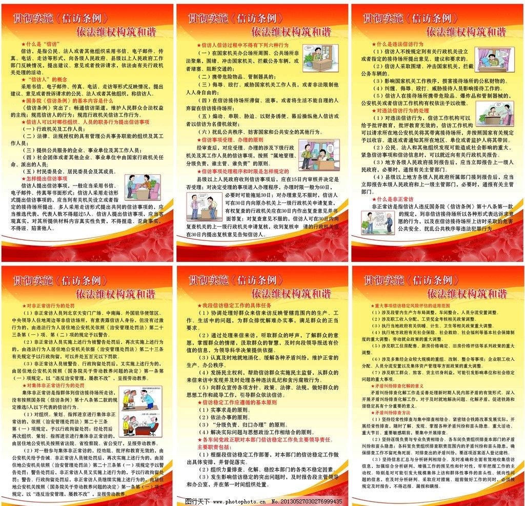 广告设计任务网