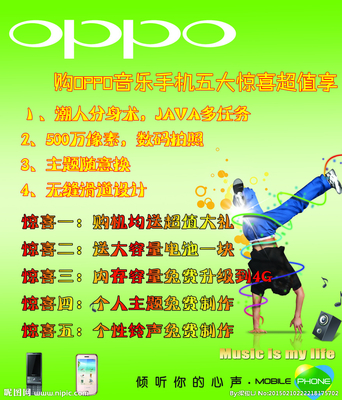 广告设计任务网