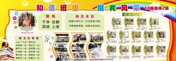 广告设计与幼师哪个好