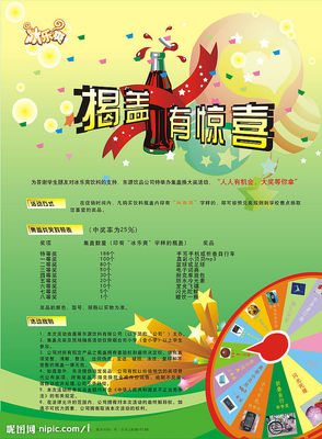 广告设计任务网