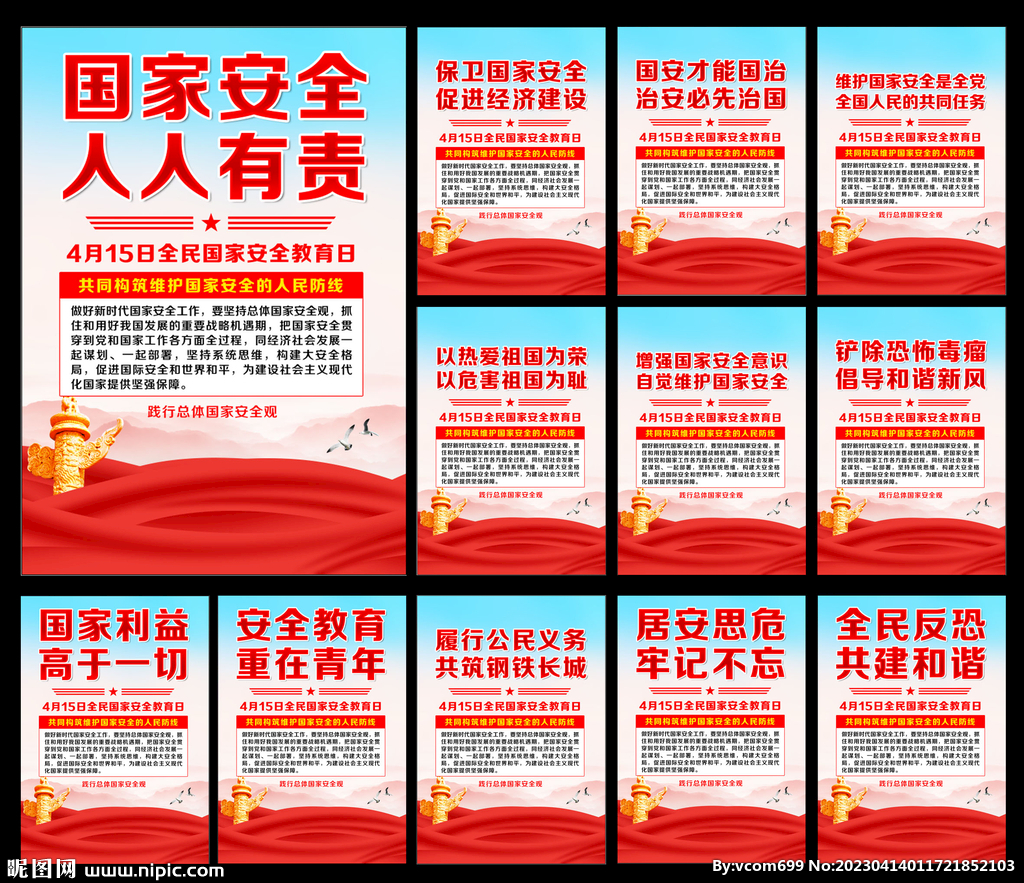 广告设计任务网