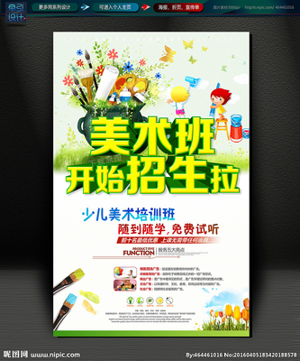 广告设计先学什么画画好