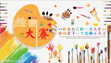 广告设计先学什么画画好