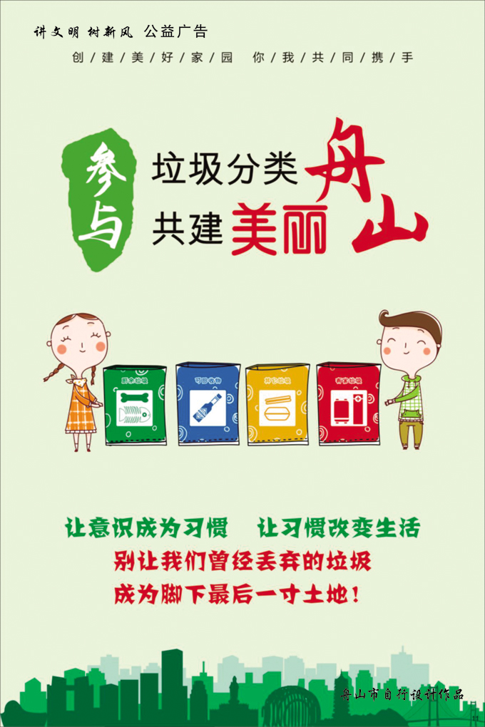 天津宣传广告设计分类