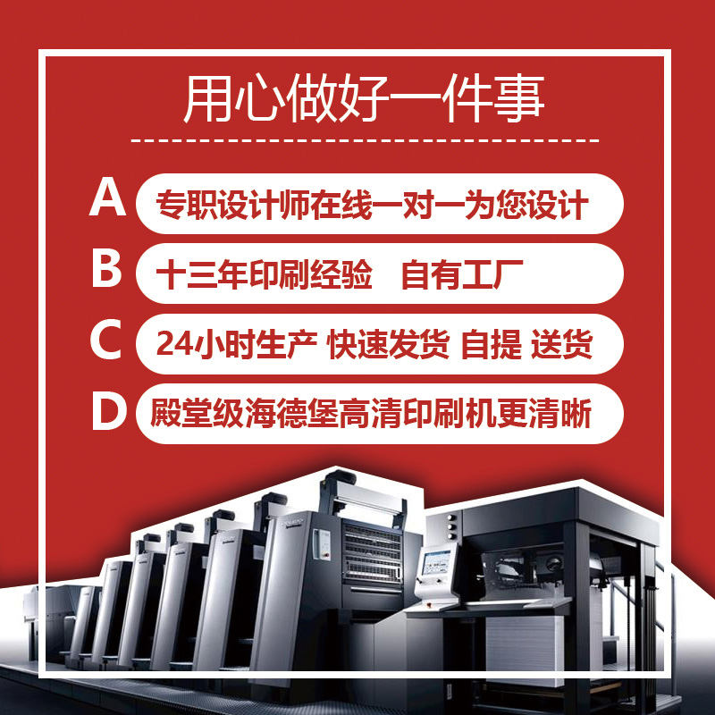 天津宣传广告设计分类