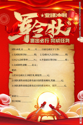 广告设计任务网