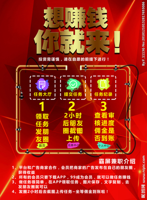 广告设计任务网