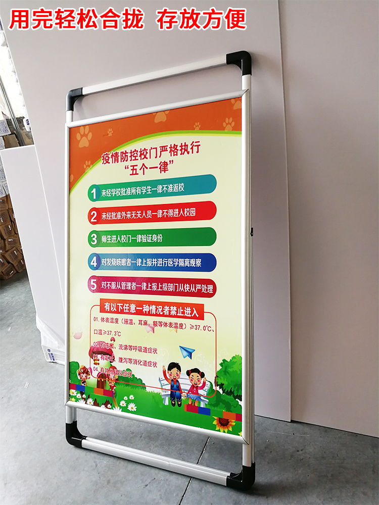 天津宣传广告设计分类