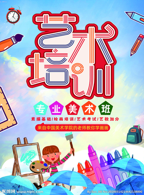 广告设计先学什么画画好