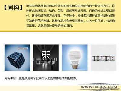 广告设计必须经本专业吗