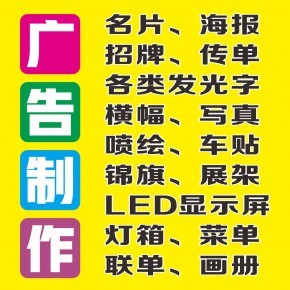 广告设计必须经本专业吗