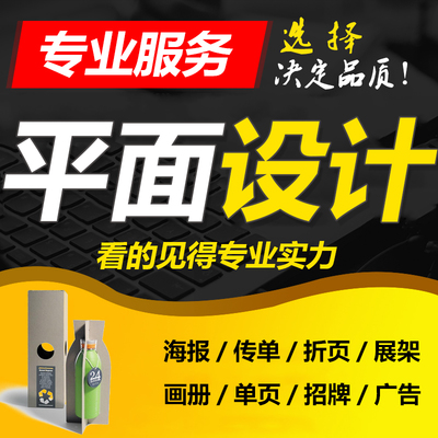 广告设计必须经本专业吗