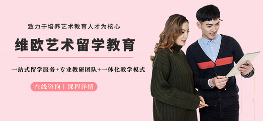 广告设计师职业能力特征