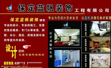 广告设计必须经本专业吗