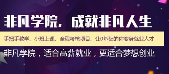 广告设计师职业能力特征