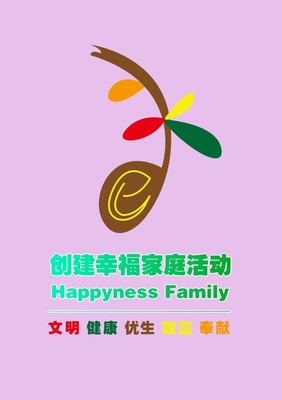 family广告设计师是谁