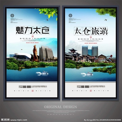 太仓重型广告设计不二之选