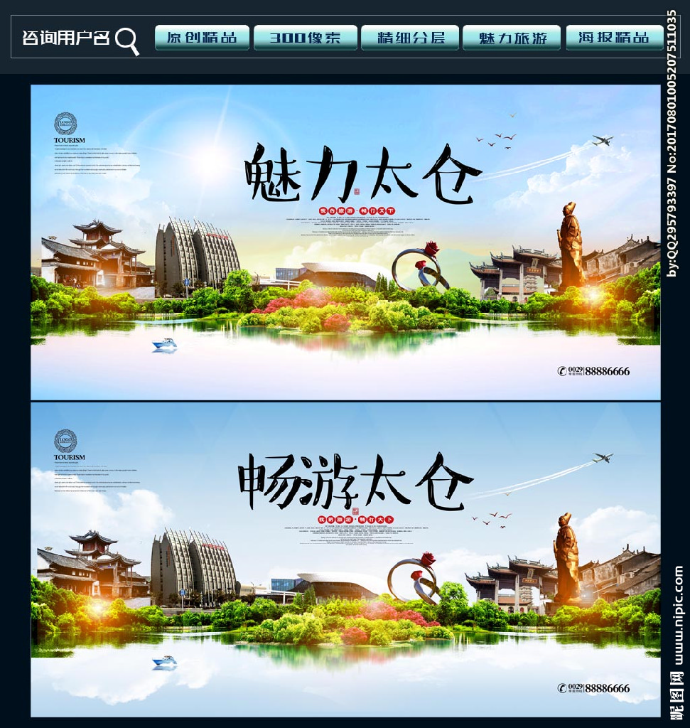 太仓重型广告设计不二之选