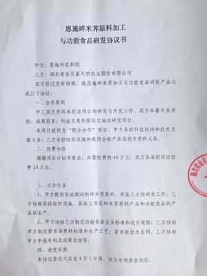 阜南县西伟广告设计部