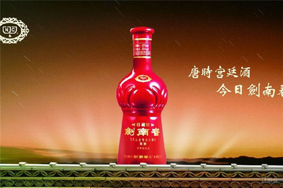 剑南春广告设计电脑