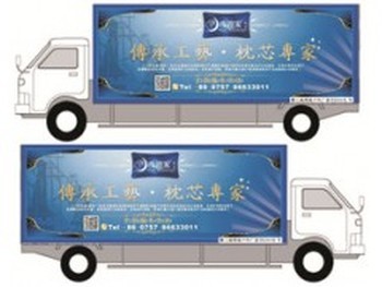 星锐车身广告设计