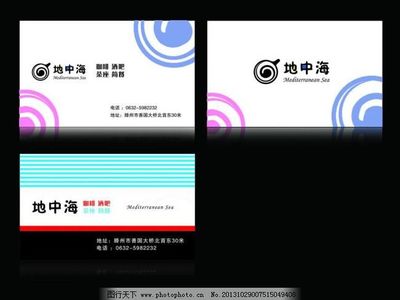 广告公司关于名片的介绍