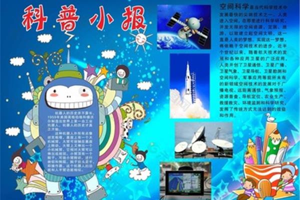 广告设计科学啥