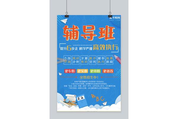广告设计科学啥